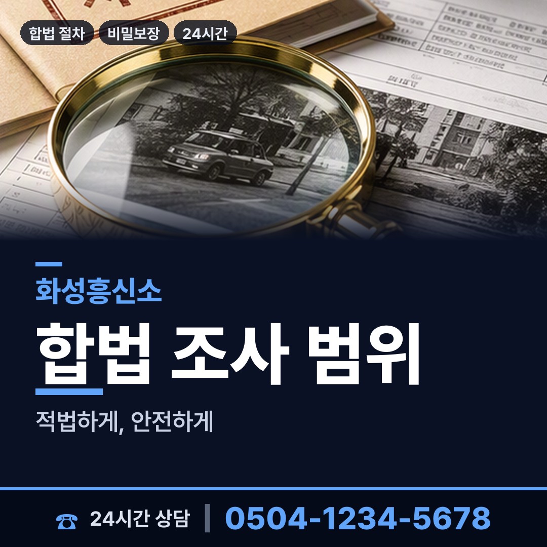 화성 매송면 입양가족찾기 상담 안내